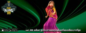cat 999 สล็อต รูปแบบการลงทุนสล็อตที่ยอดเยี่ยมมากที่สุด