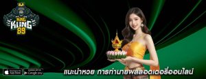 แนะนำหวย การทำนายผลลอตเตอรี่ออนไลน์